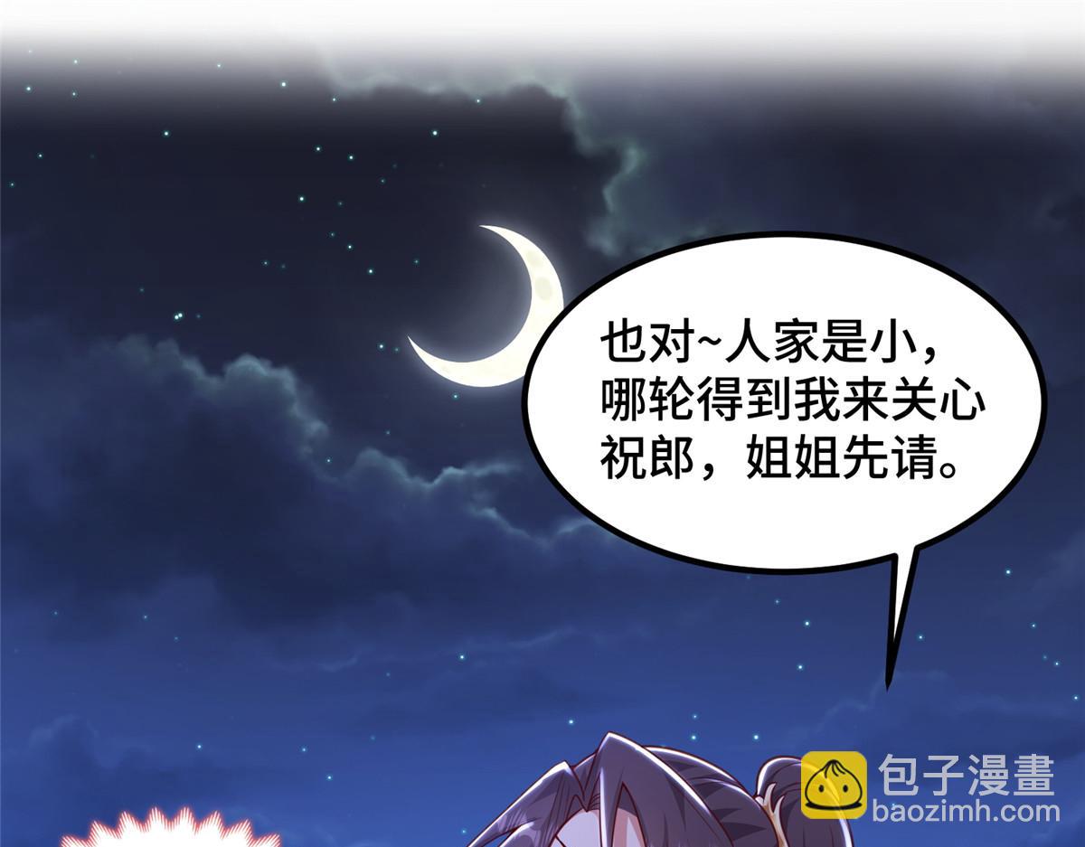 352 真正的凶手(1/2)-第357话