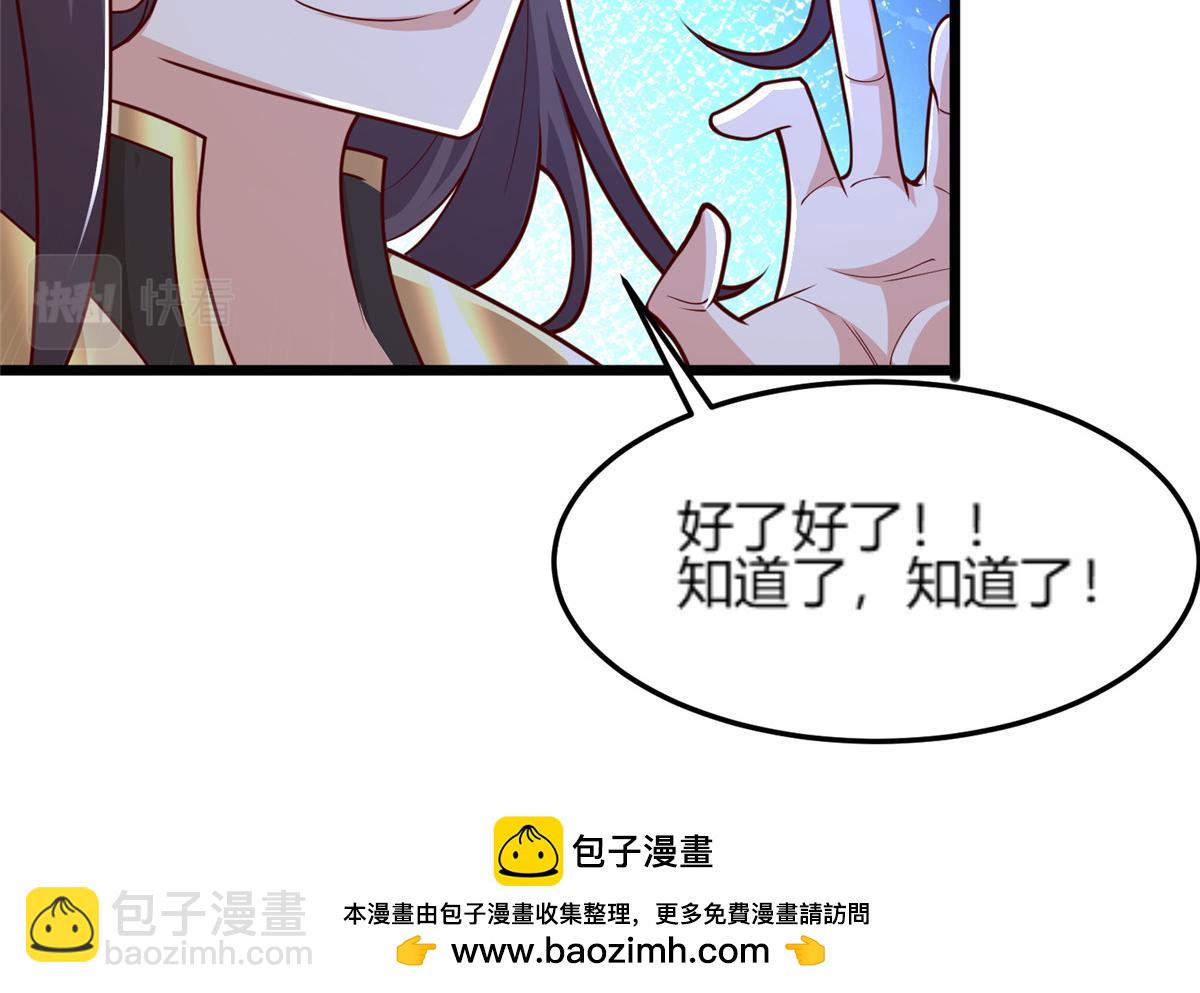 352 真正的凶手(1/2)-第357话