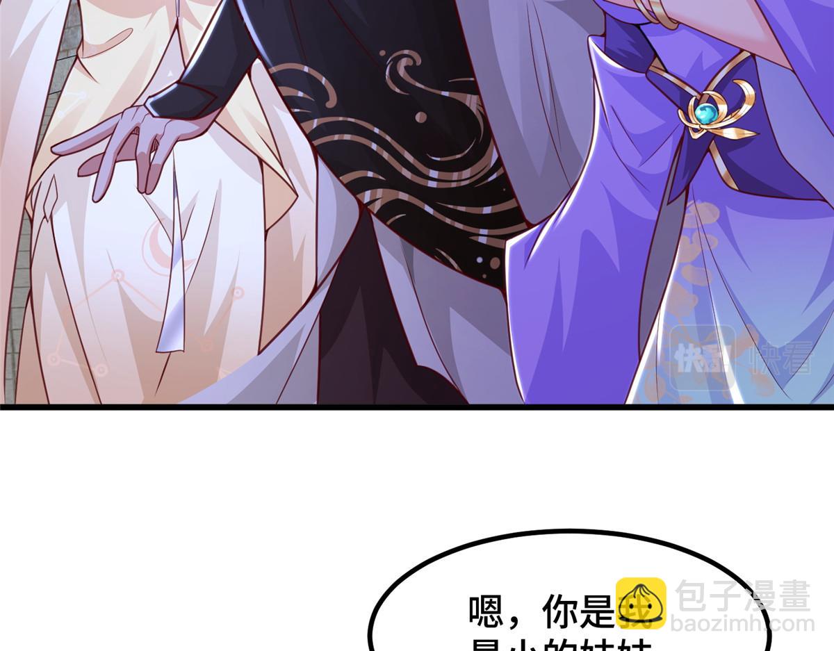 352 真正的凶手(1/2)-第357话