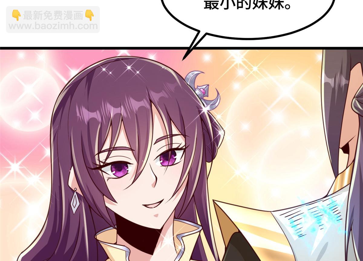 352 真正的凶手(1/2)-第357话