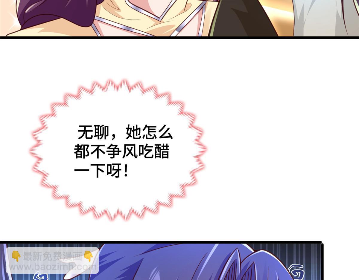 352 真正的凶手(1/2)-第357话