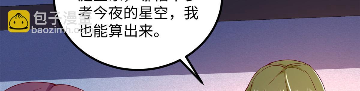 354 过去的真相(1/2)-第359话