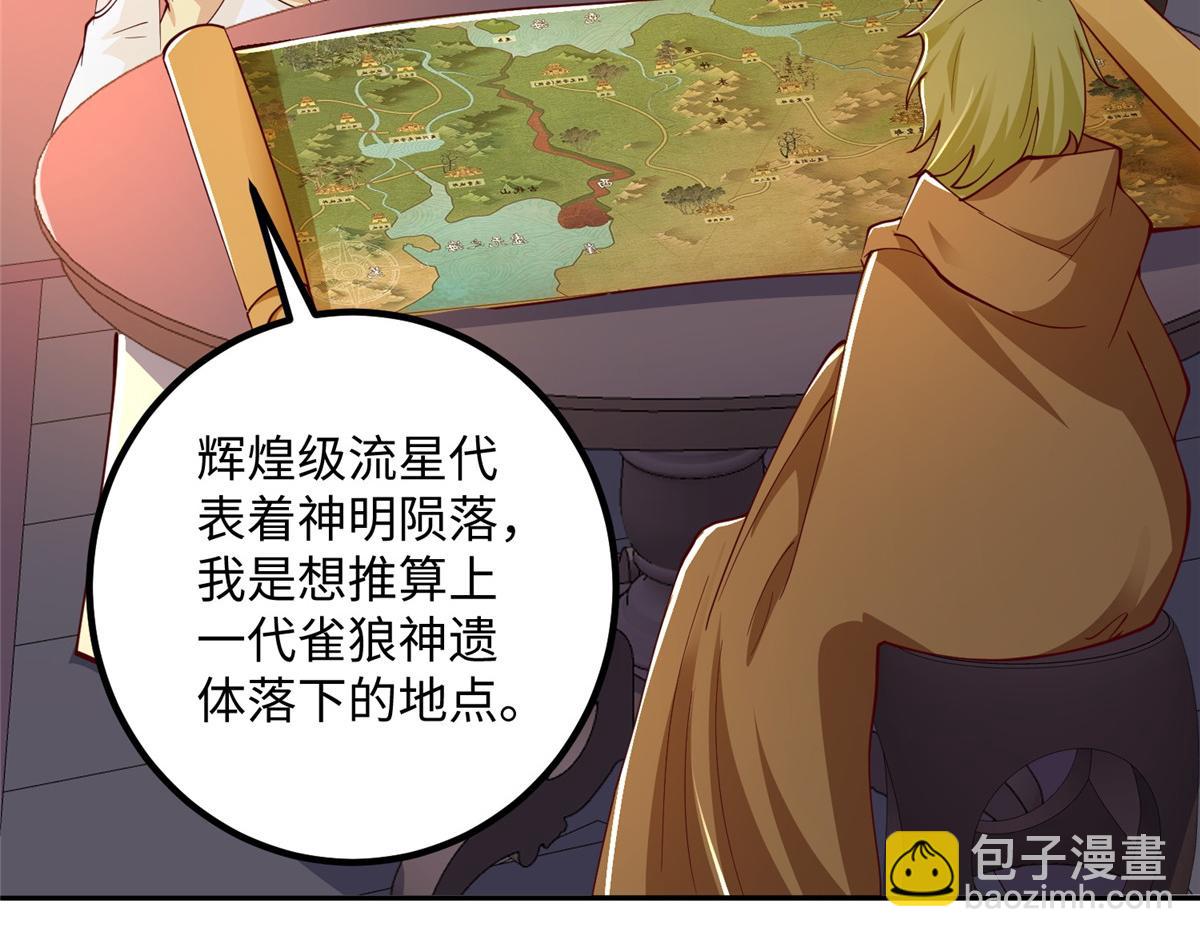354 过去的真相(1/2)-第359话