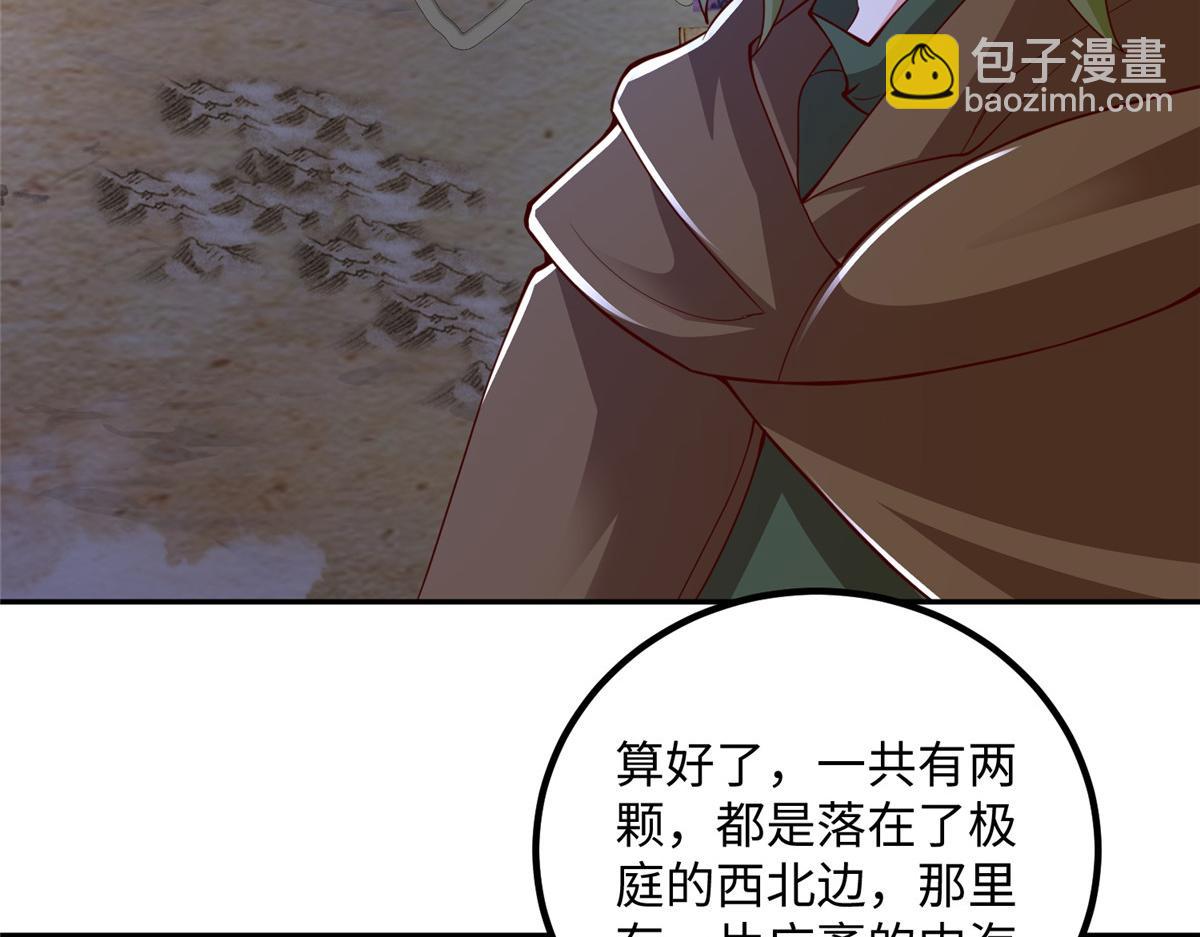354 过去的真相(1/2)-第359话