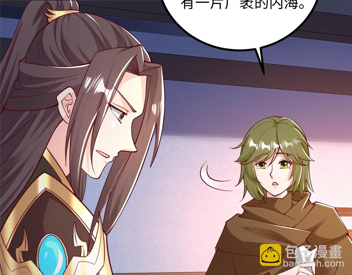 354 过去的真相(1/2)-第359话