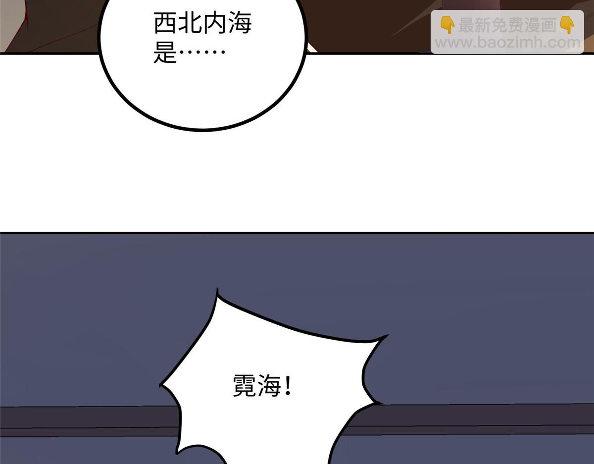 354 过去的真相(1/2)-第359话