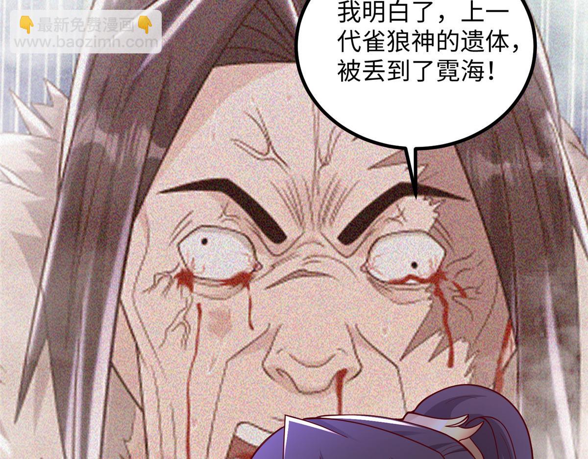 354 过去的真相(1/2)-第359话