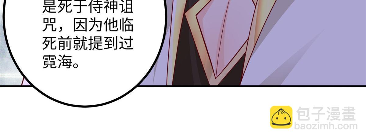 354 过去的真相(1/2)-第359话