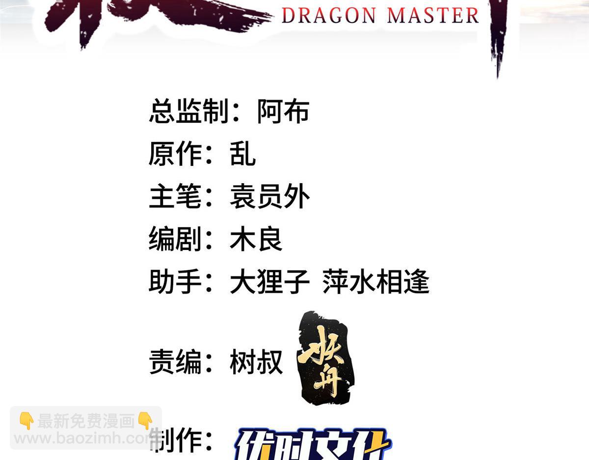 354 过去的真相(1/2)-第359话
