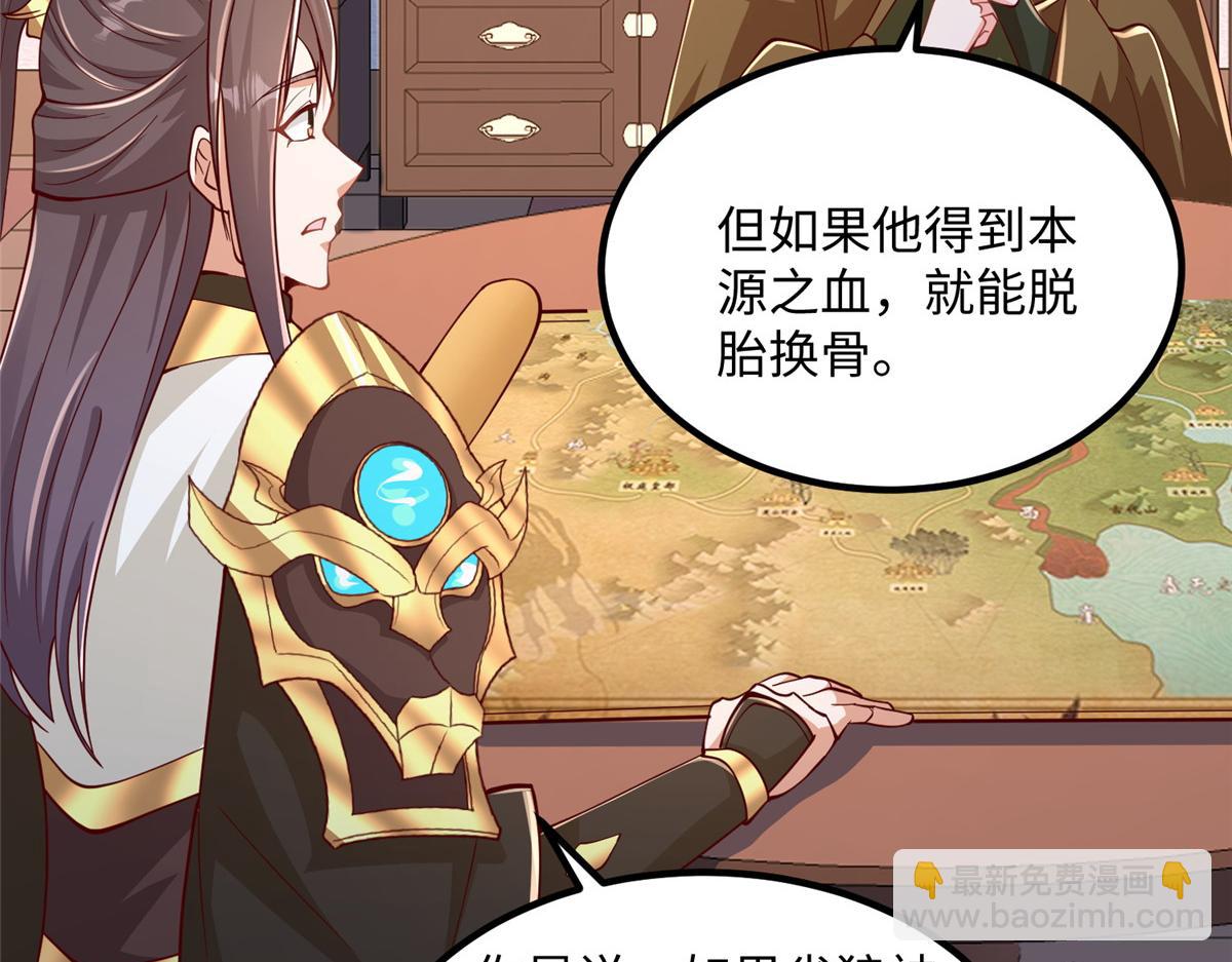 354 过去的真相(1/2)-第359话