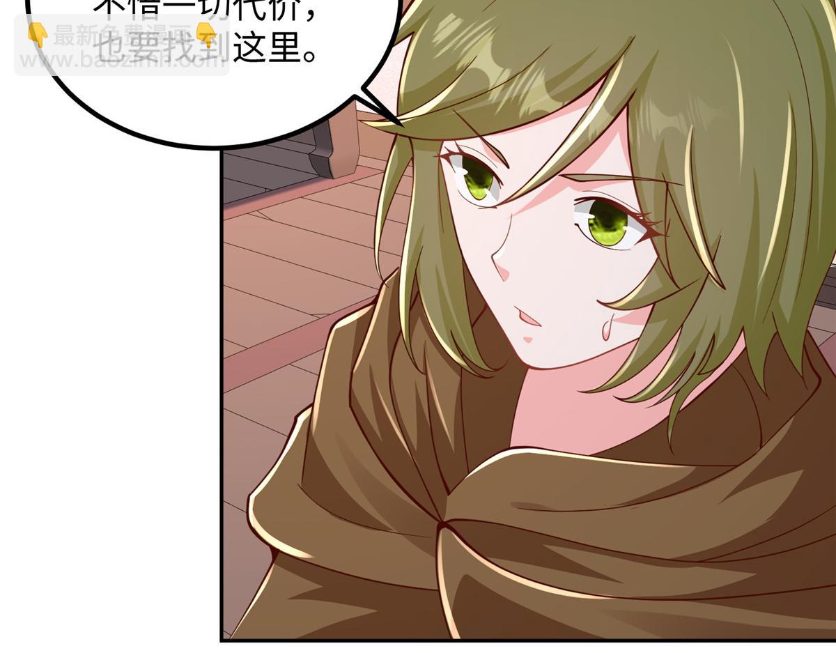 354 过去的真相(1/2)-第359话