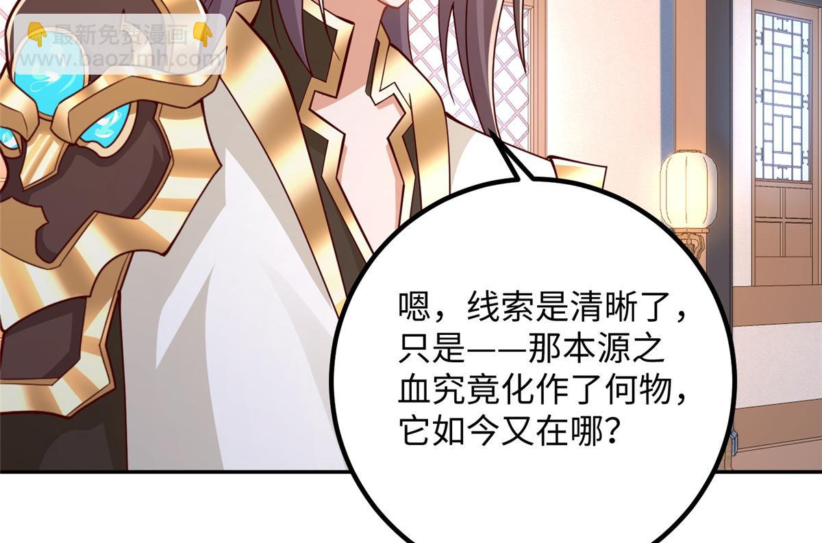 354 过去的真相(1/2)-第359话