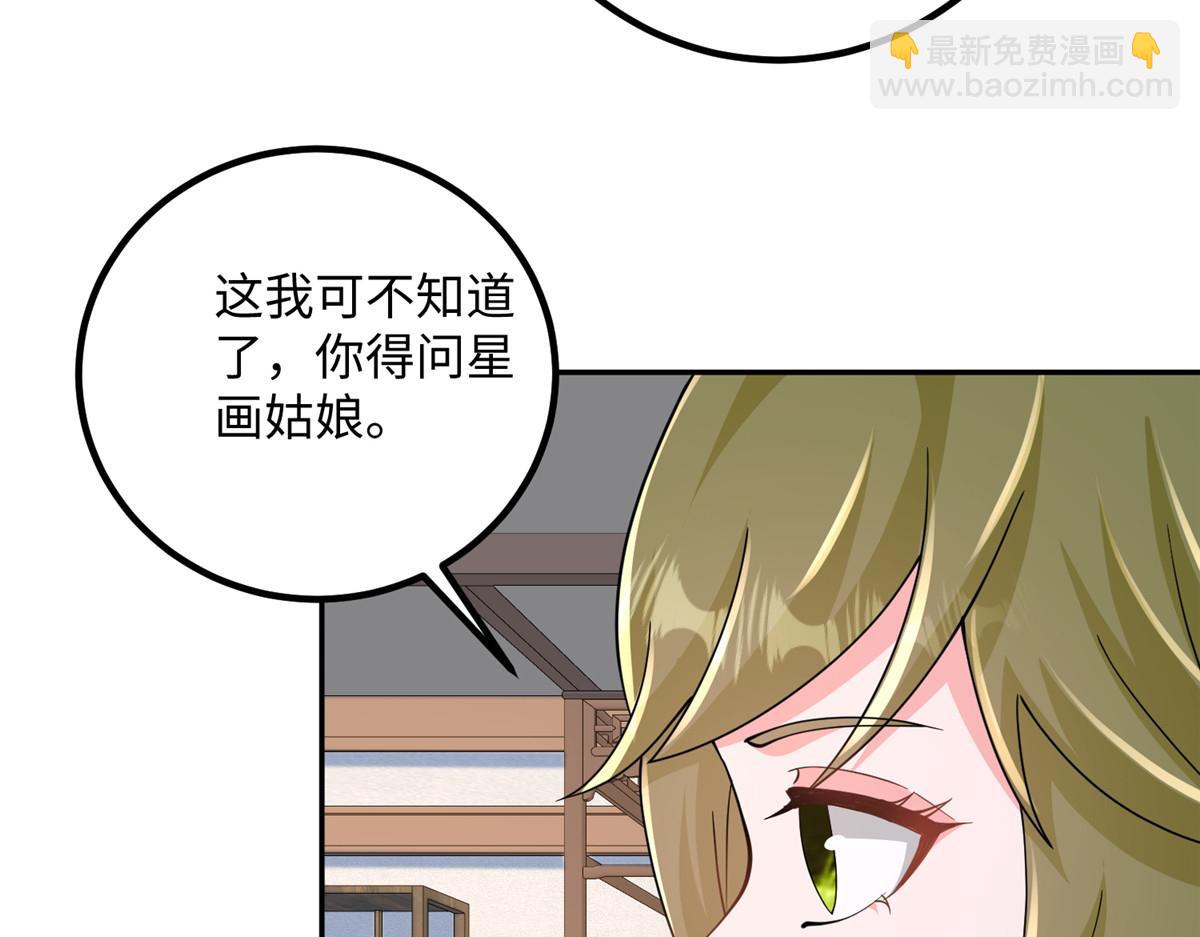 354 过去的真相(1/2)-第359话