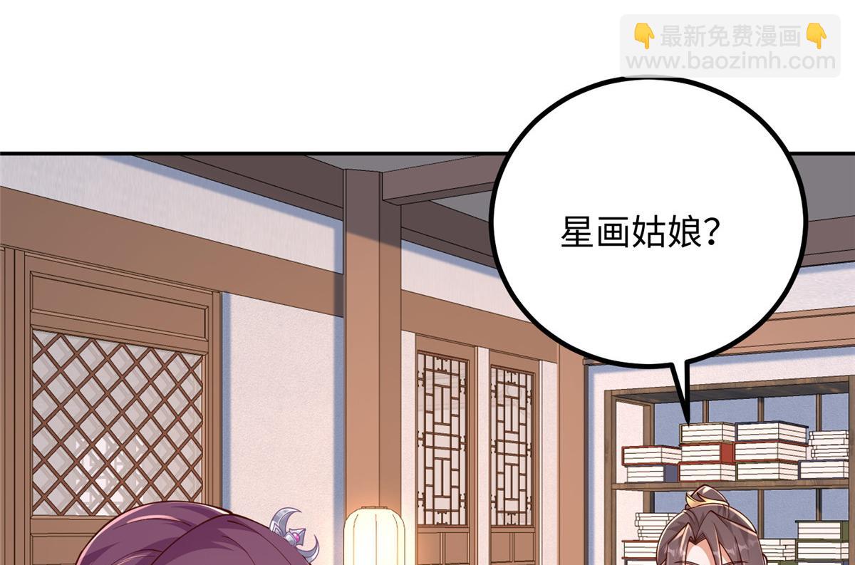 354 过去的真相(1/2)-第359话