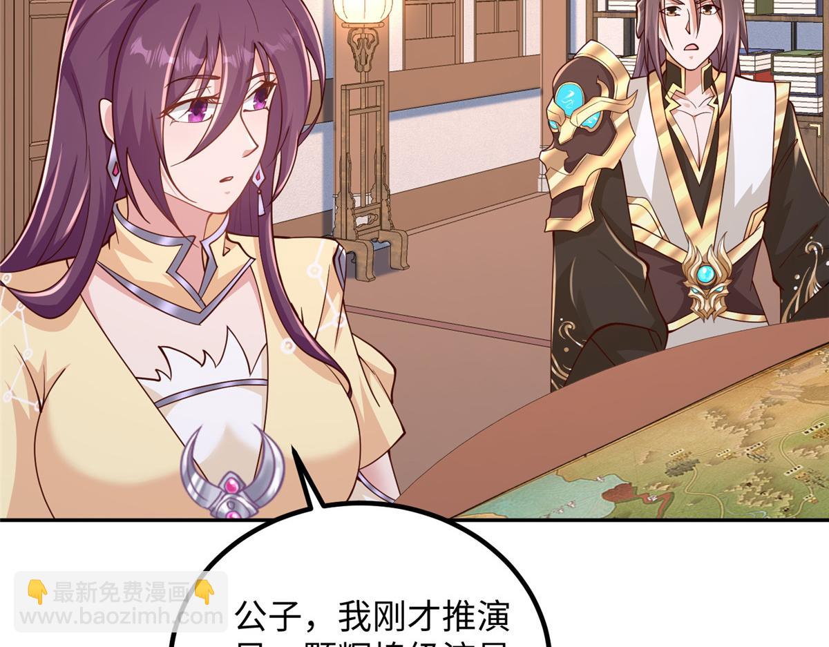 354 过去的真相(1/2)-第359话