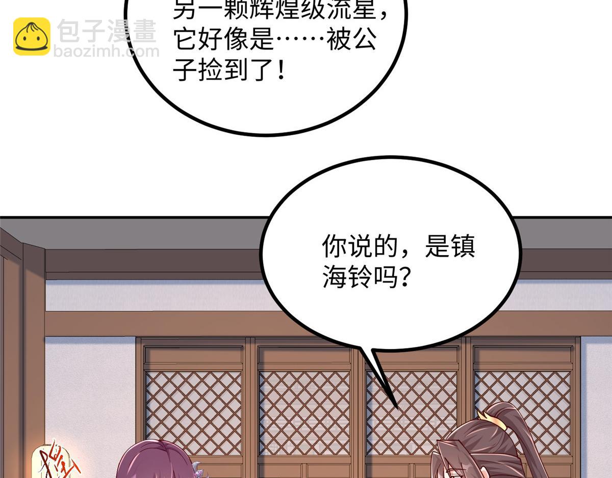 354 过去的真相(1/2)-第359话