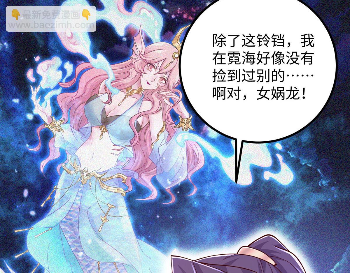 354 过去的真相(1/2)-第359话