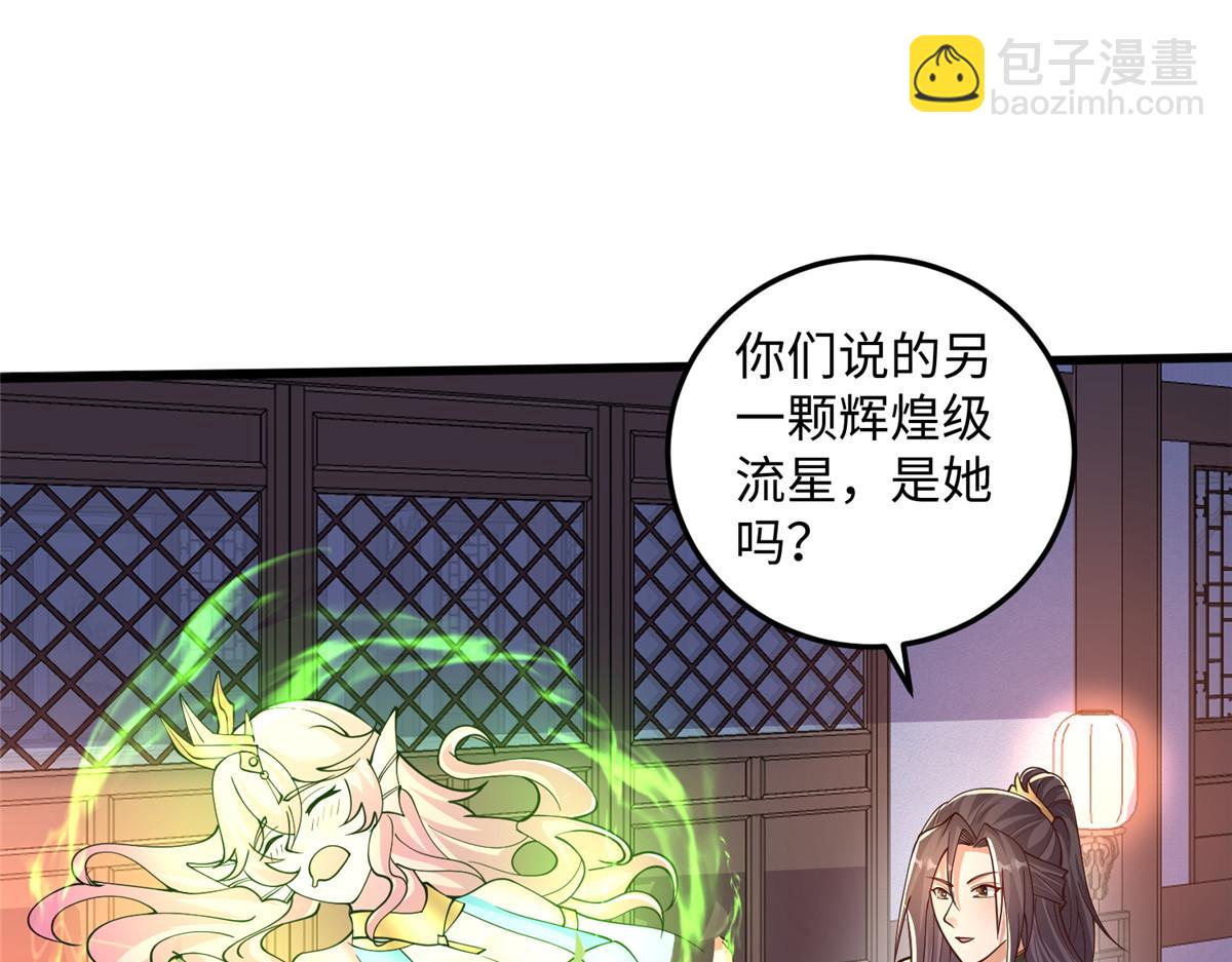 354 过去的真相(1/2)-第359话
