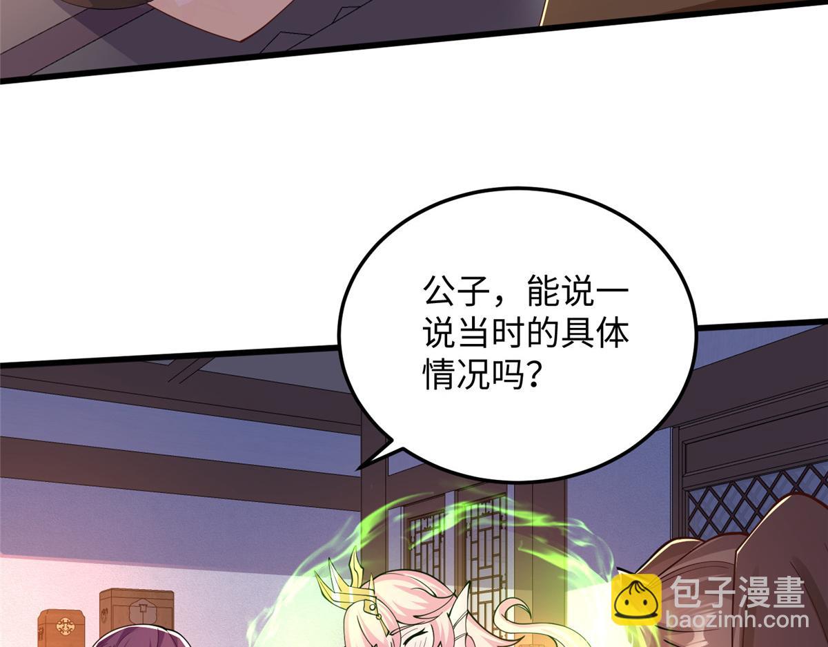 354 过去的真相(1/2)-第359话