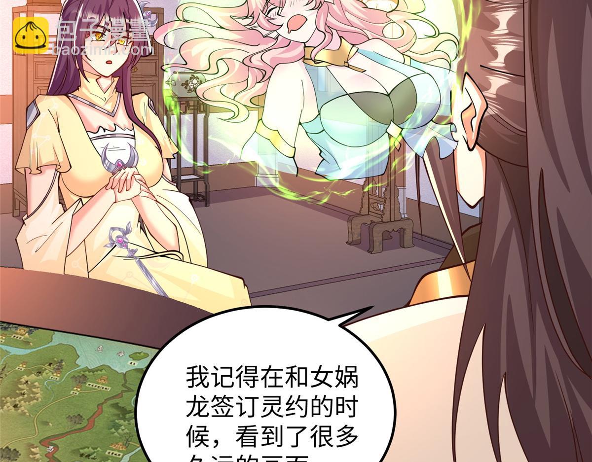 354 过去的真相(1/2)-第359话