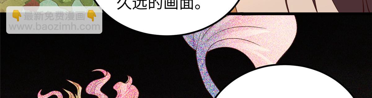354 过去的真相(1/2)-第359话