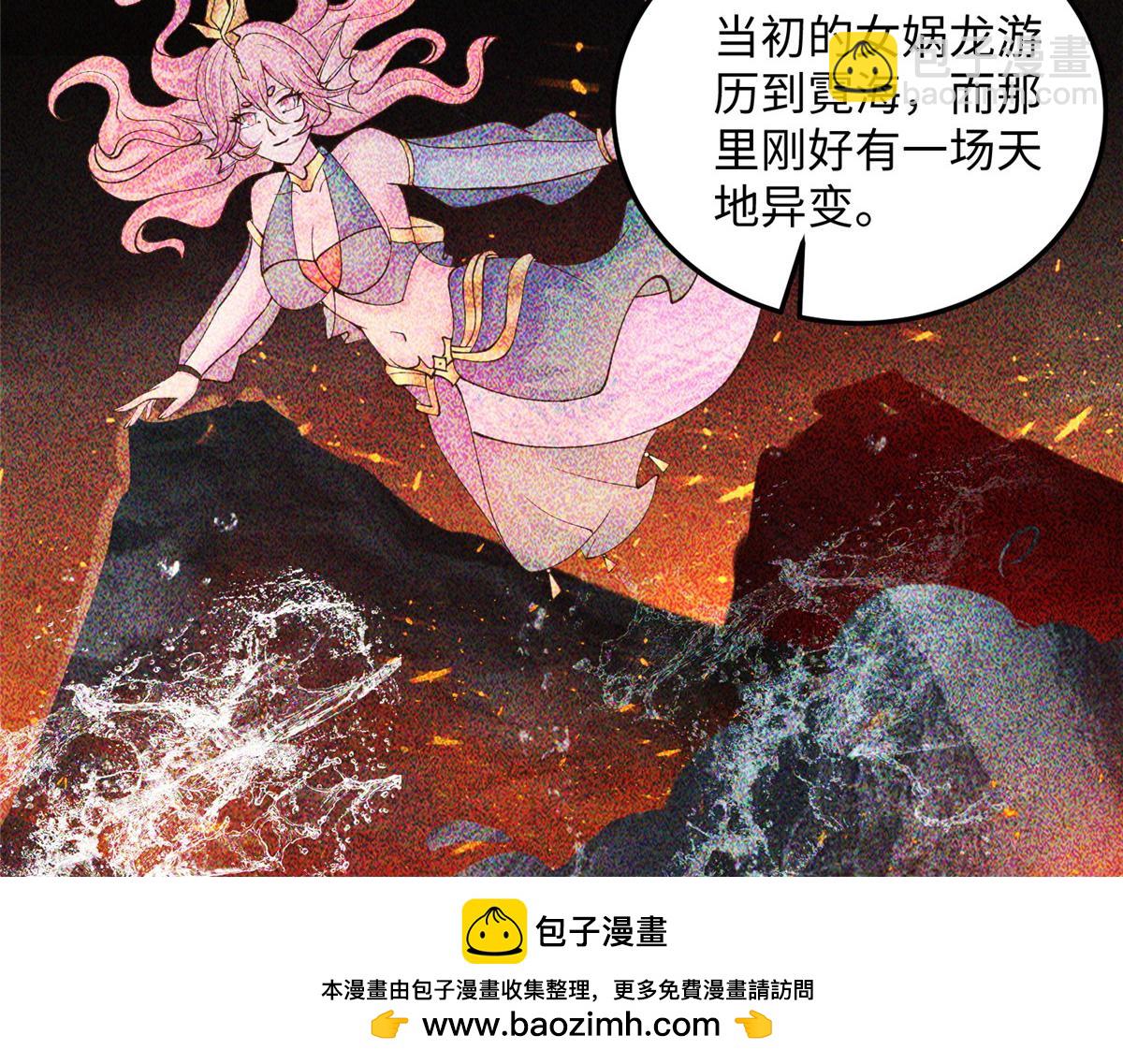 354 过去的真相(1/2)-第359话