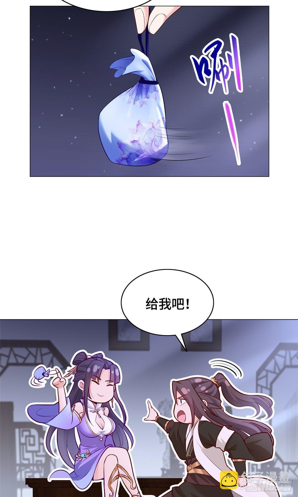34 小姨子有毒-第37话