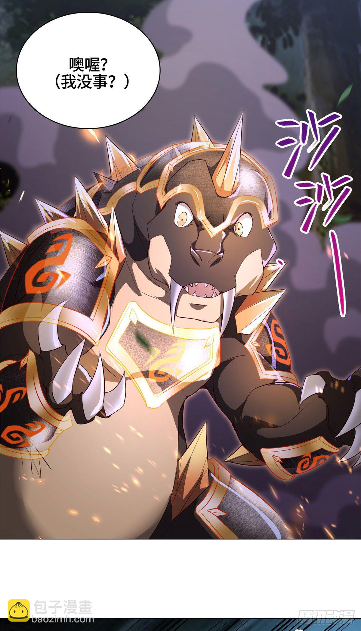 34 小姨子有毒-第37话