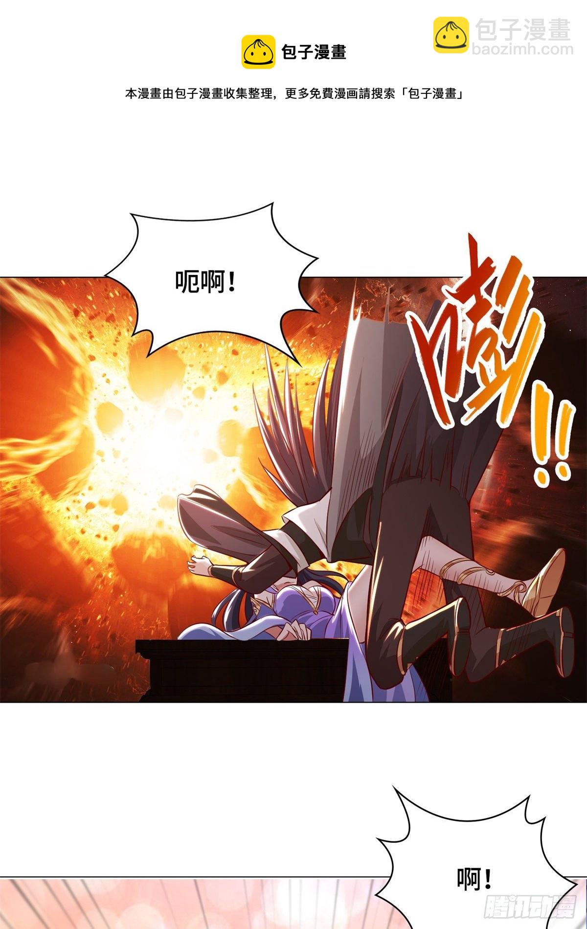 34 小姨子有毒-第37话