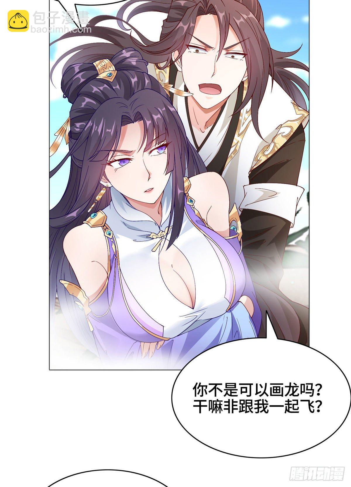 34 小姨子有毒-第37话