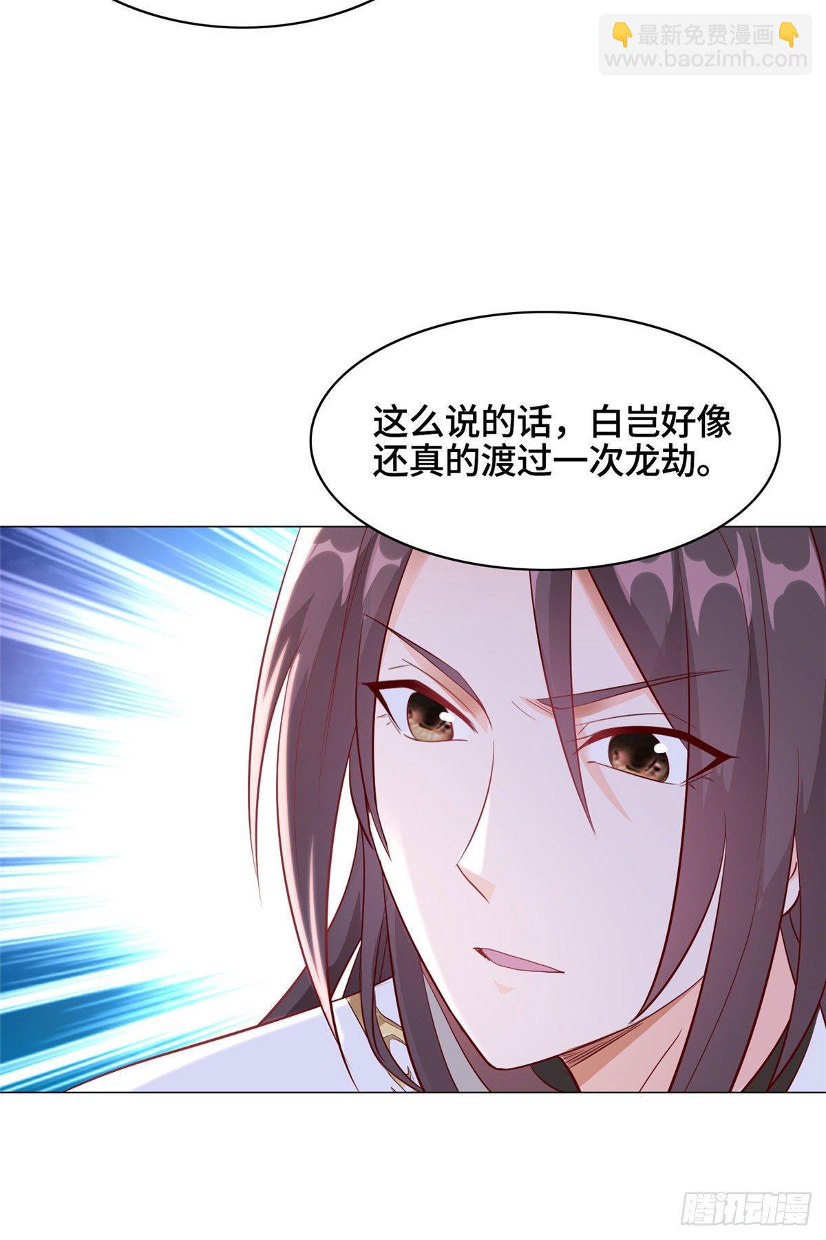 34 小姨子有毒-第37话