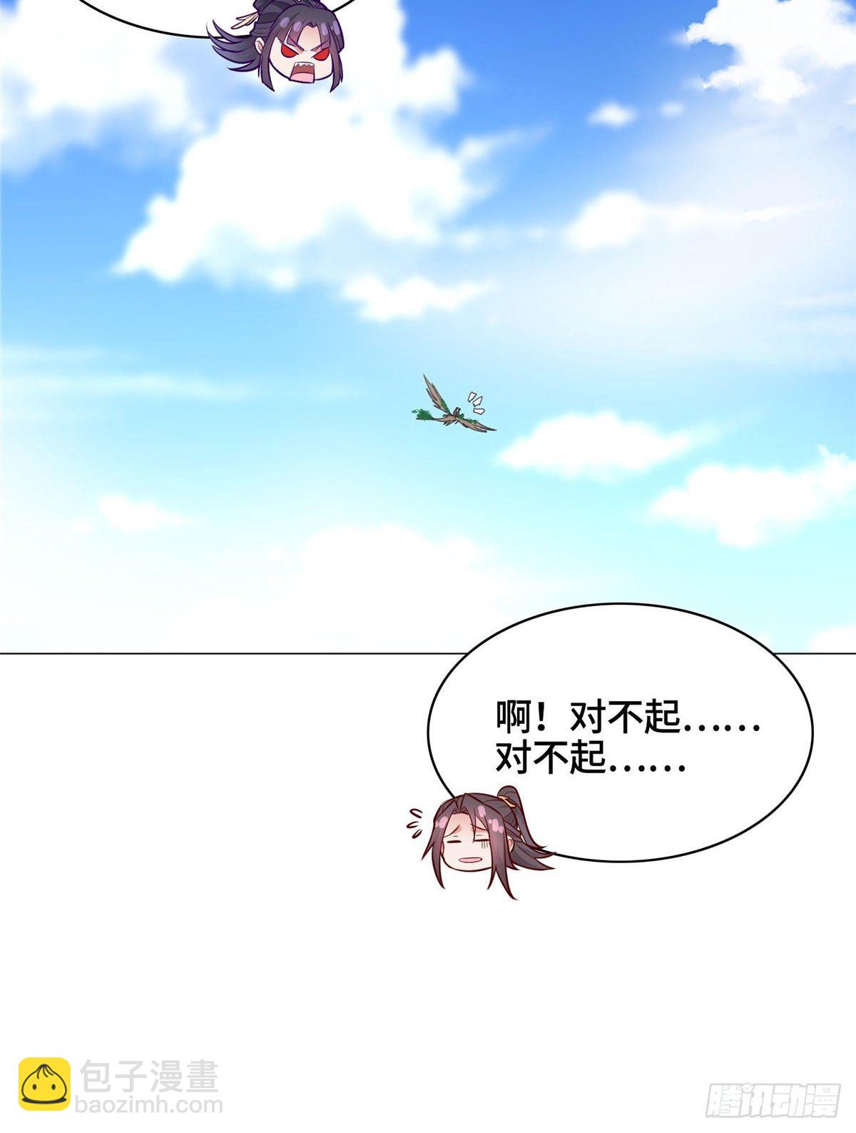 34 小姨子有毒-第37话