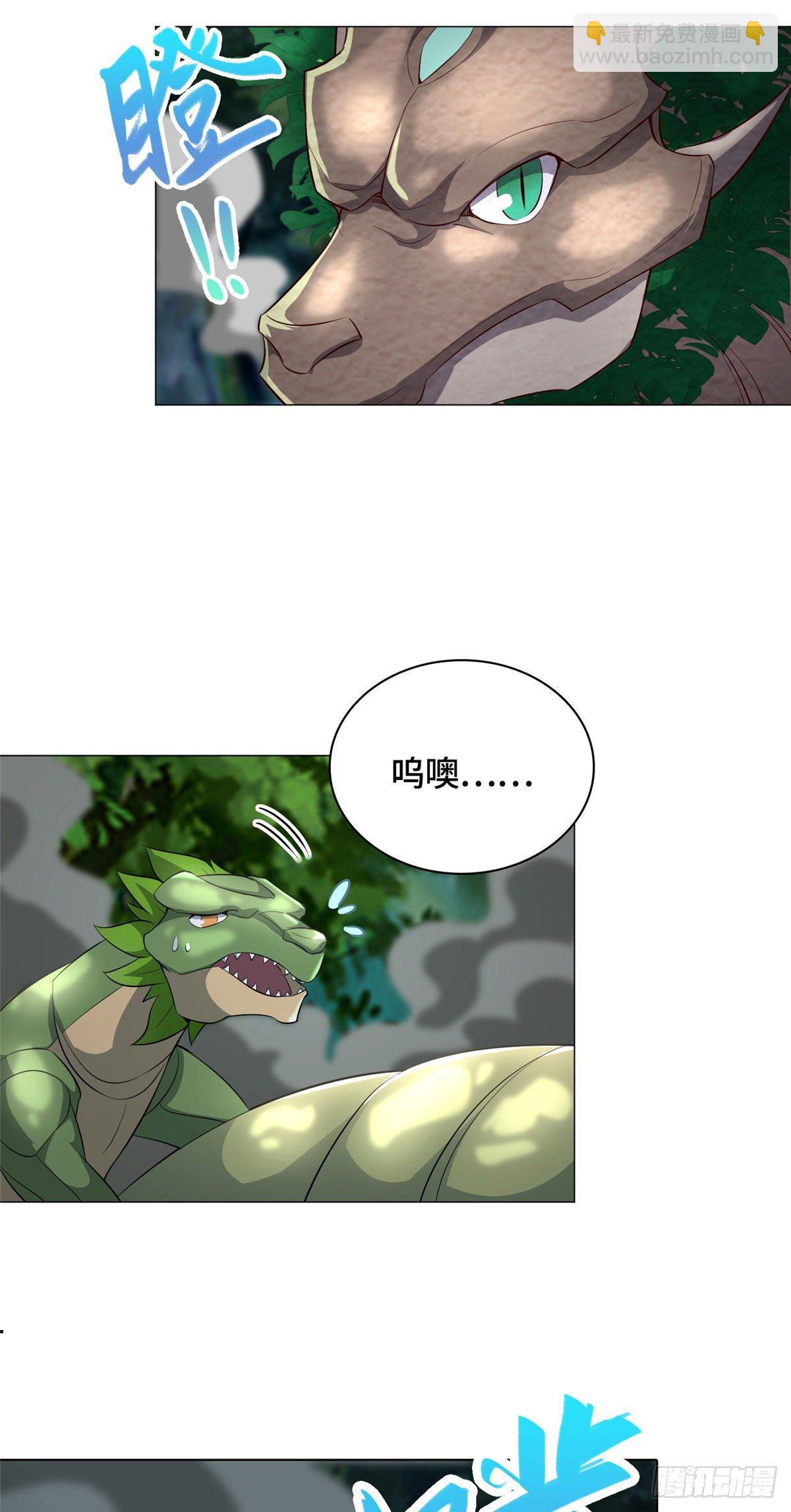 34 小姨子有毒-第37话