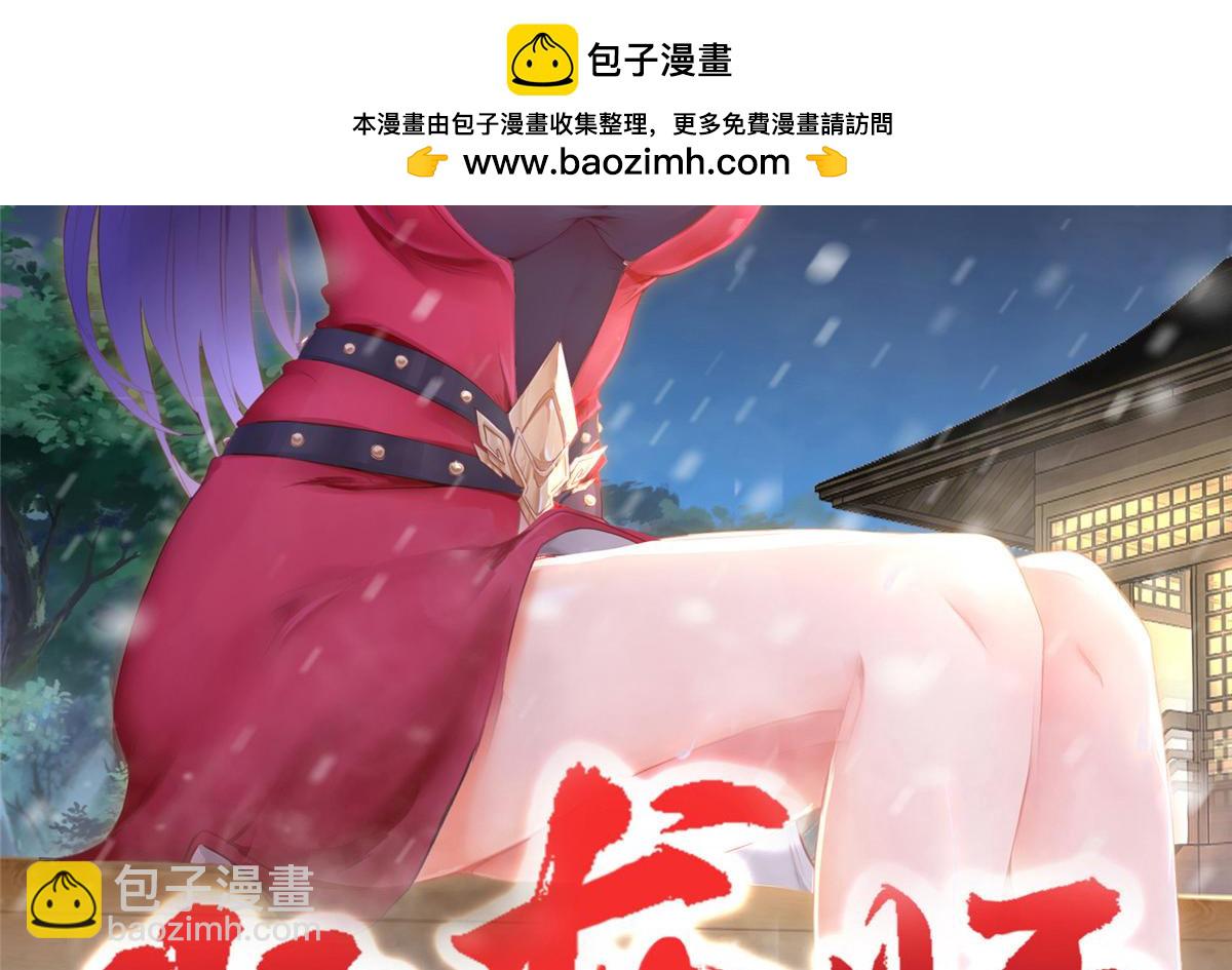 356 剑灵间的战斗(1/3)-第361话