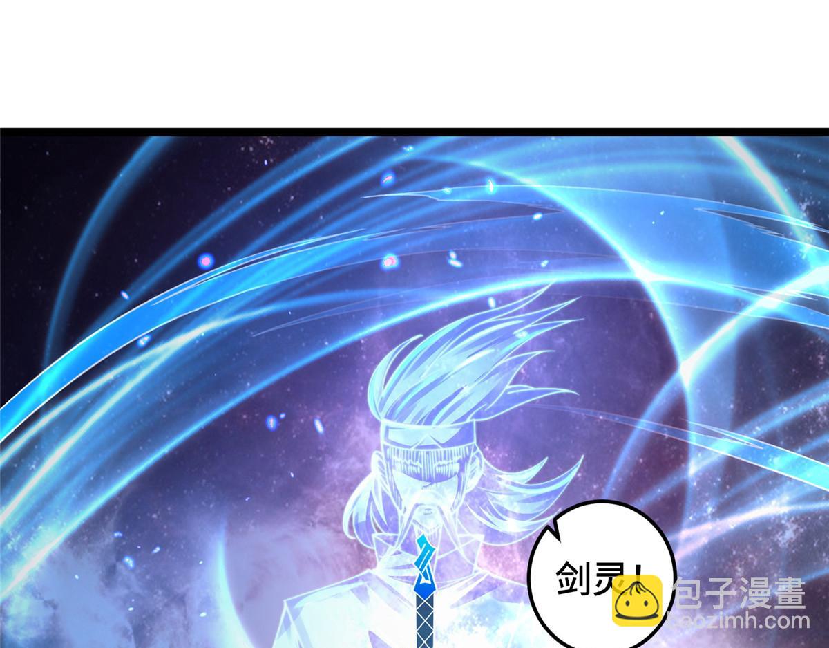 356 剑灵间的战斗(1/3)-第361话