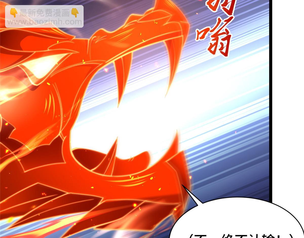 356 剑灵间的战斗(1/3)-第361话