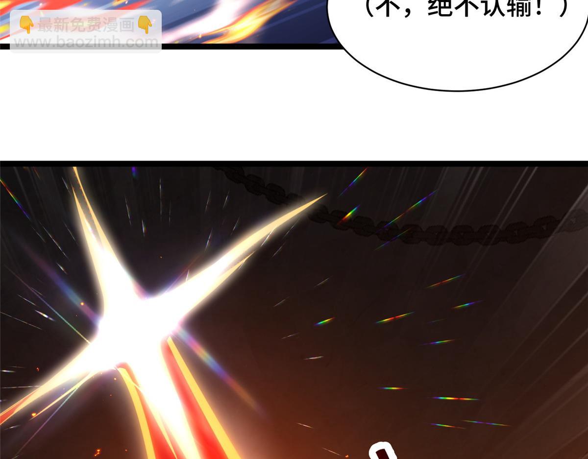 356 剑灵间的战斗(1/3)-第361话