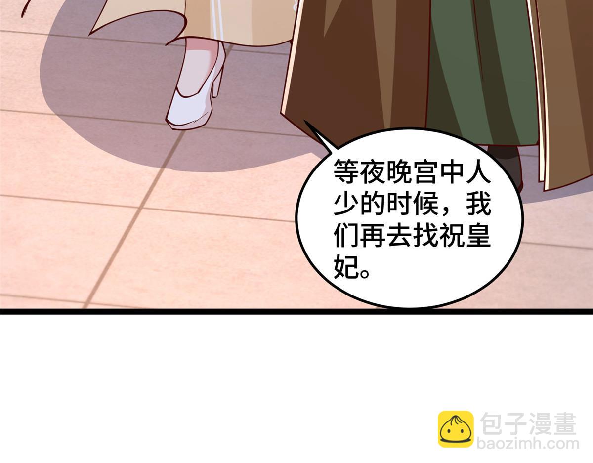 358 惊魂一幕(1/3)-第363话