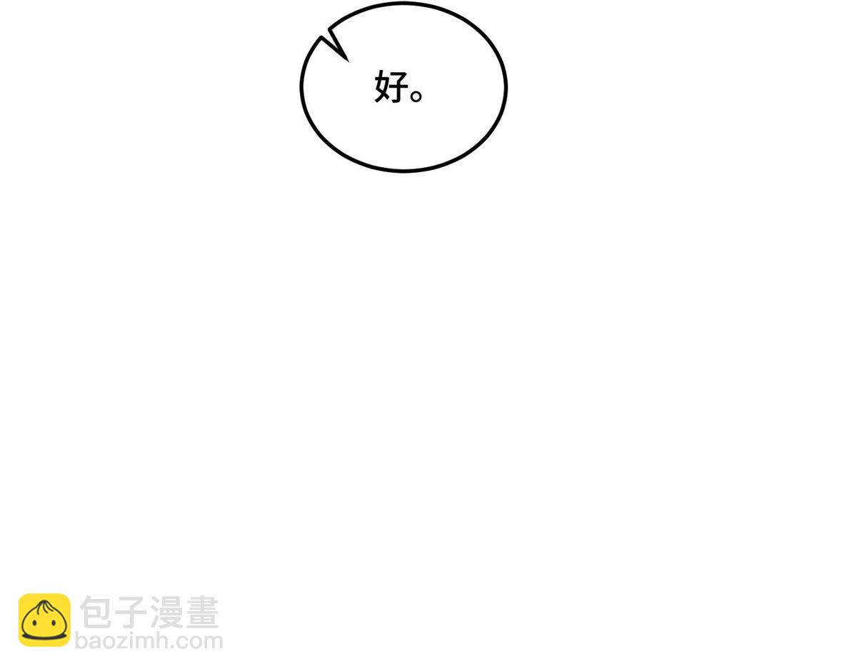 358 惊魂一幕(1/3)-第363话