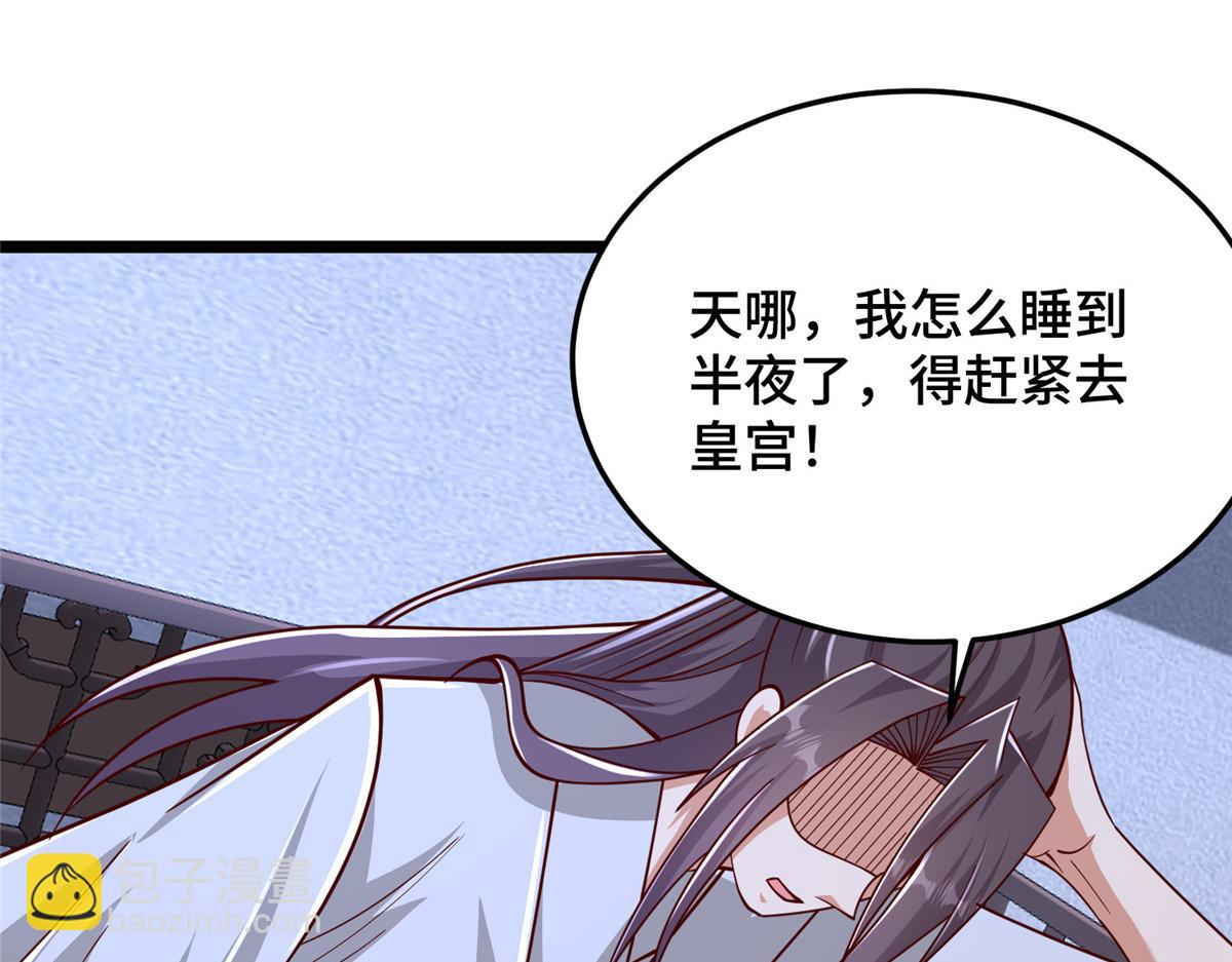 358 惊魂一幕(1/3)-第363话