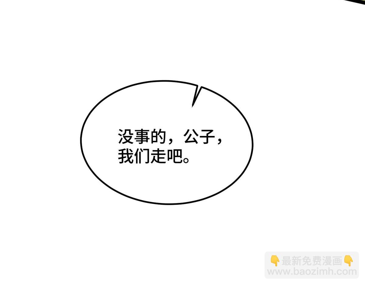 358 惊魂一幕(1/3)-第363话