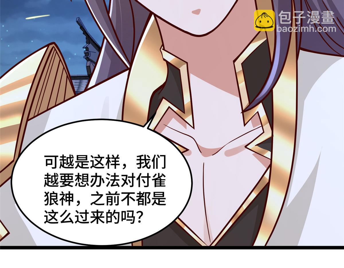358 惊魂一幕(1/3)-第363话