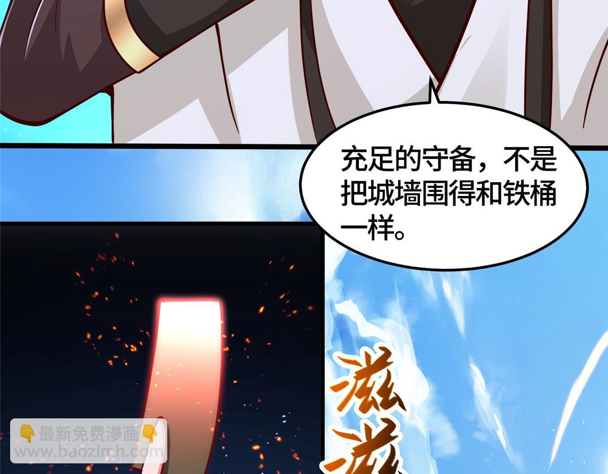360 云之龙国(1/3)-第365话