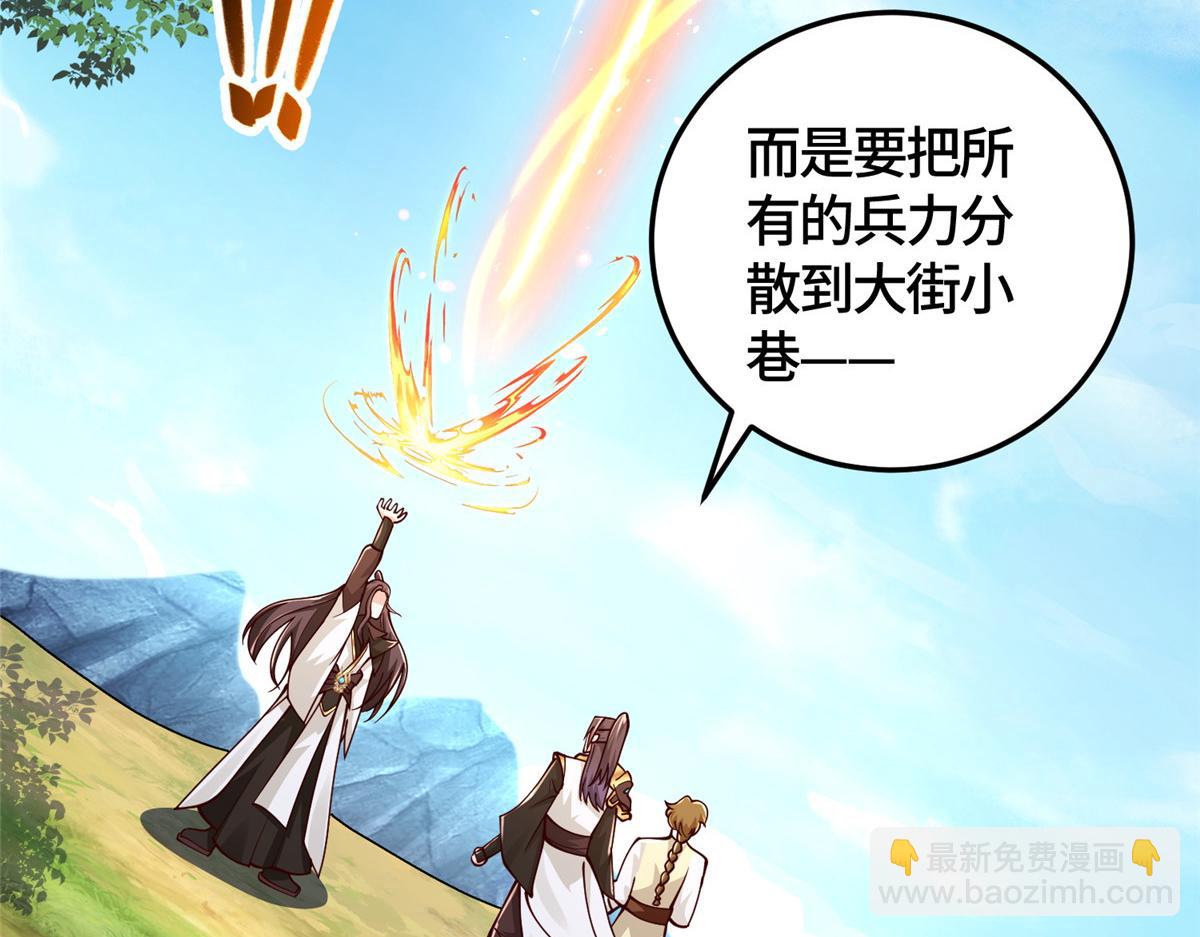 360 云之龙国(1/3)-第365话