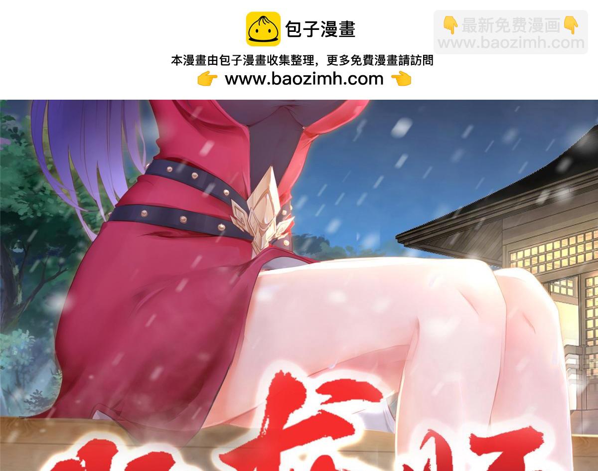 360 云之龙国(1/3)-第365话