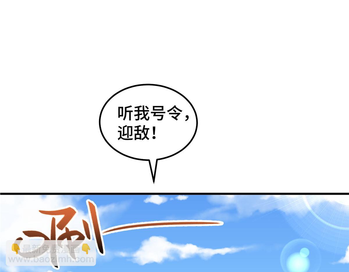 360 云之龙国(1/3)-第365话