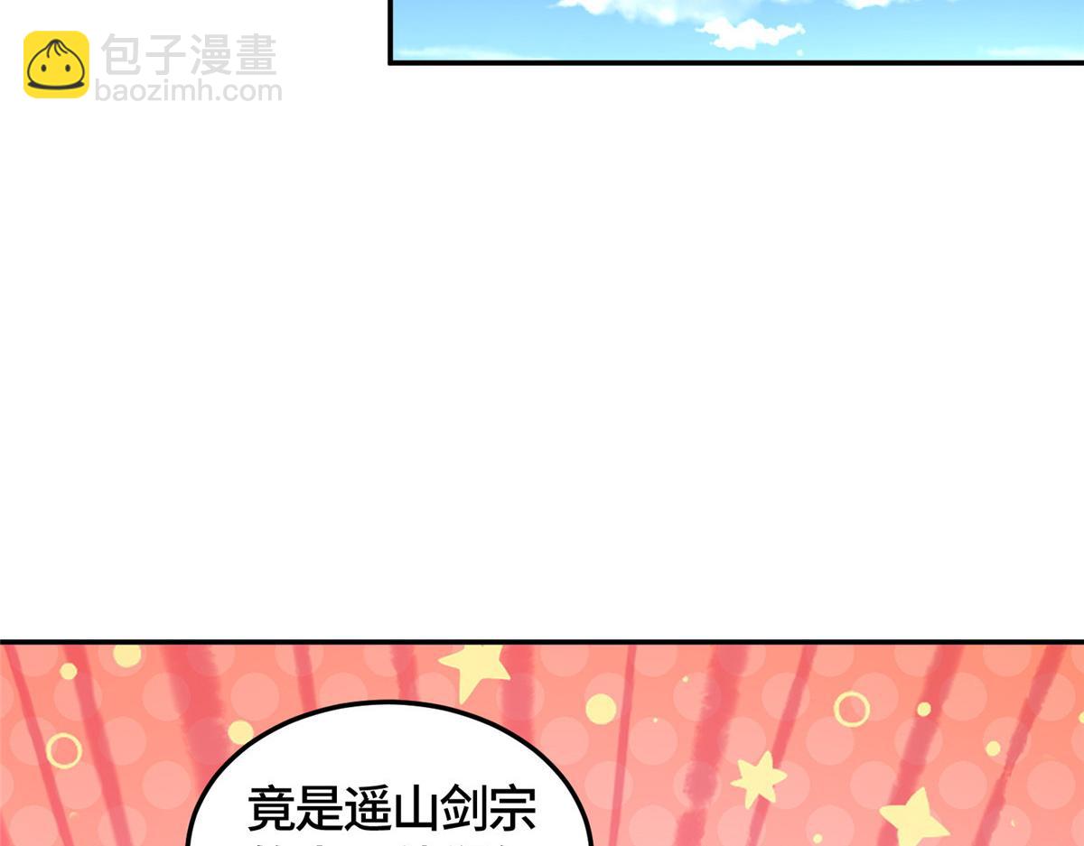 360 云之龙国(1/3)-第365话