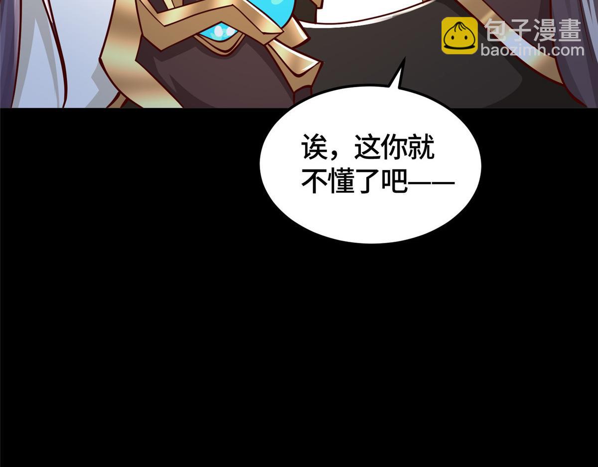 360 云之龙国(1/3)-第365话