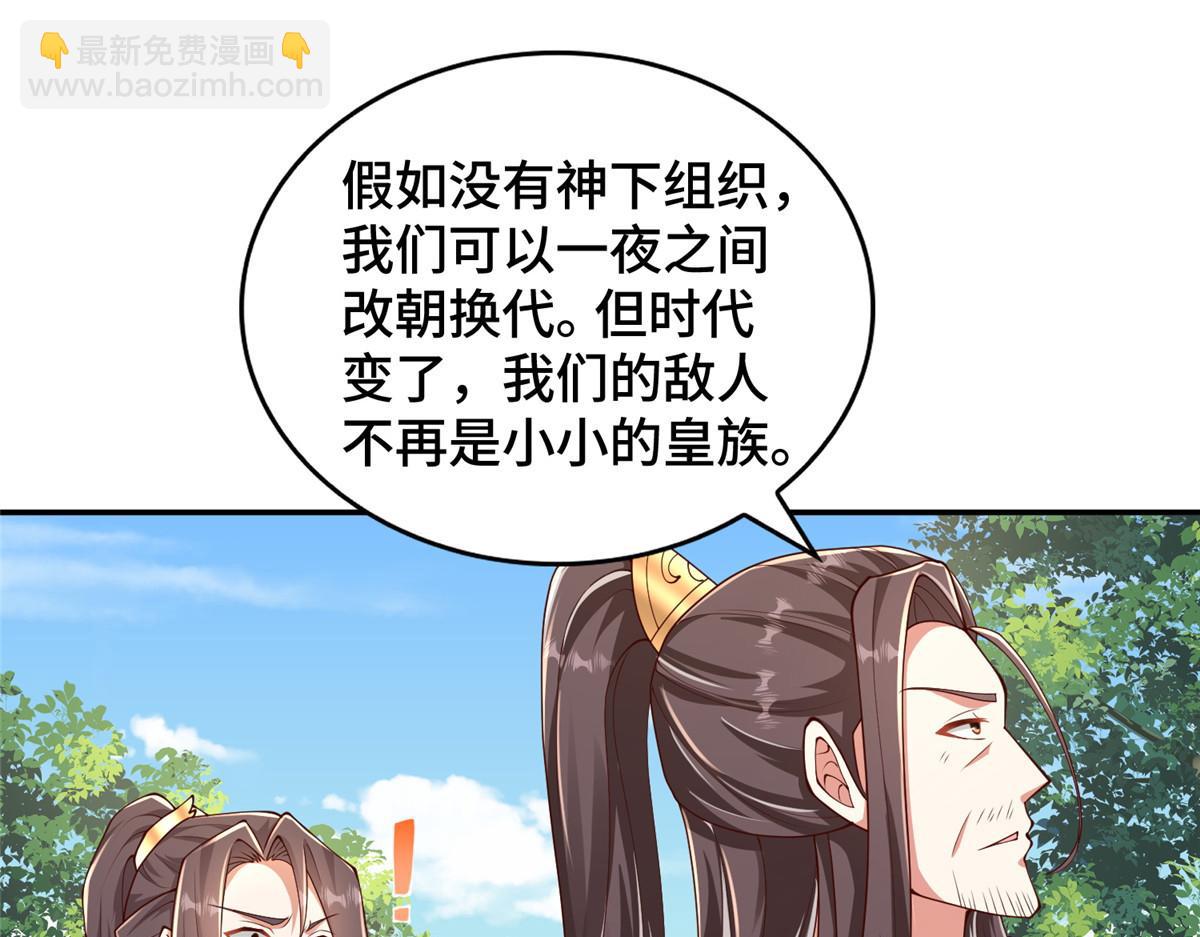 360 云之龙国(1/3)-第365话