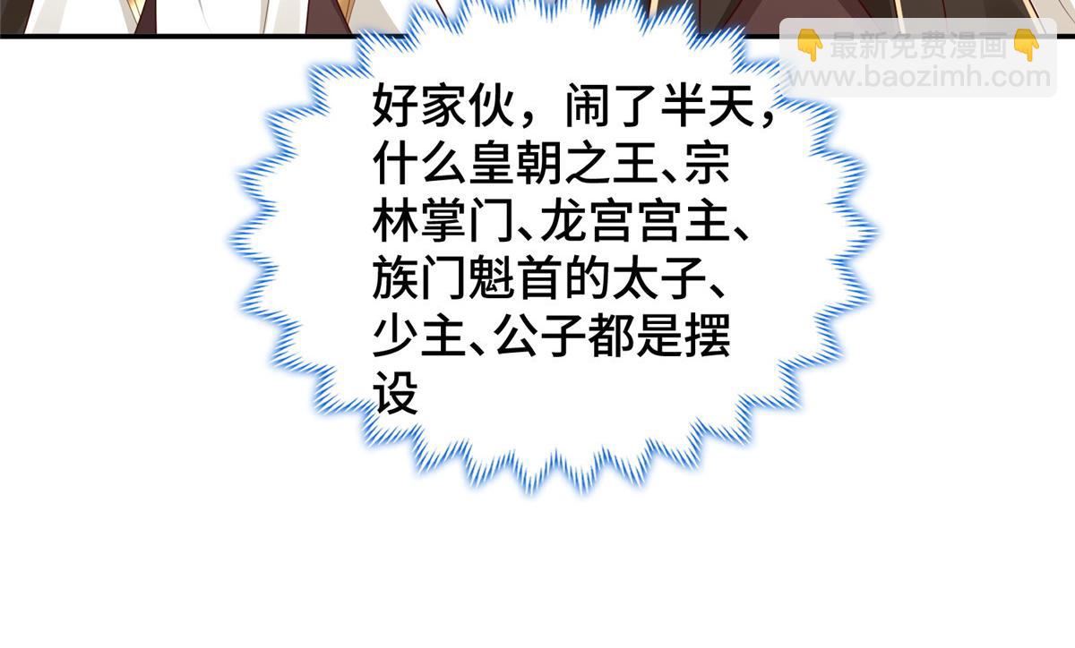 360 云之龙国(1/3)-第365话